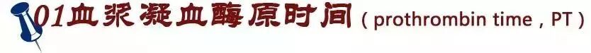 esr血沉是什么意思血沉（ESR）的检测及临床意义_https://www.jmylbn.com_新闻资讯_第10张