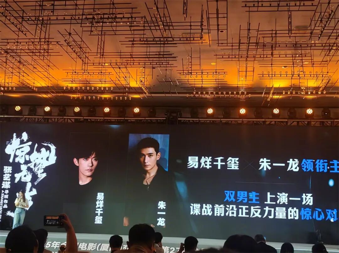 百亿票房 美术奖