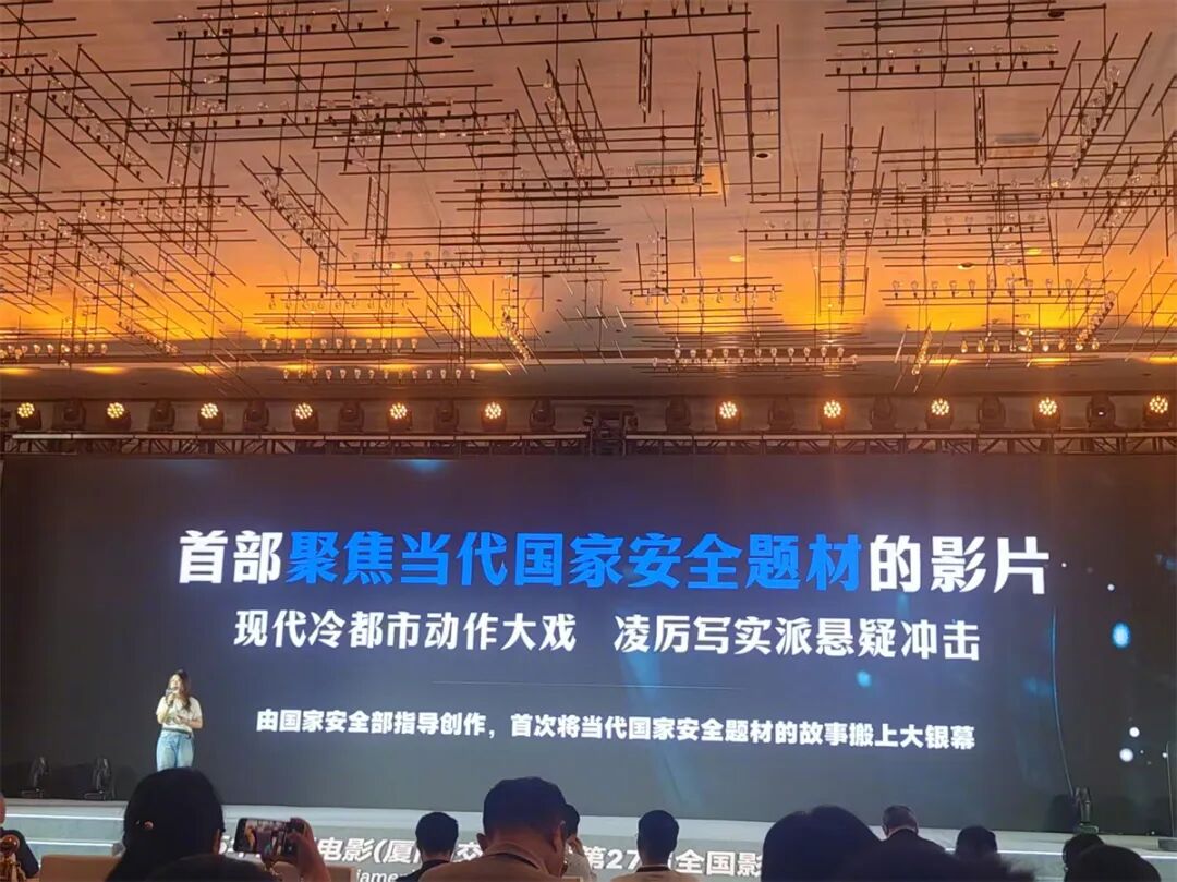 百亿票房 美术奖