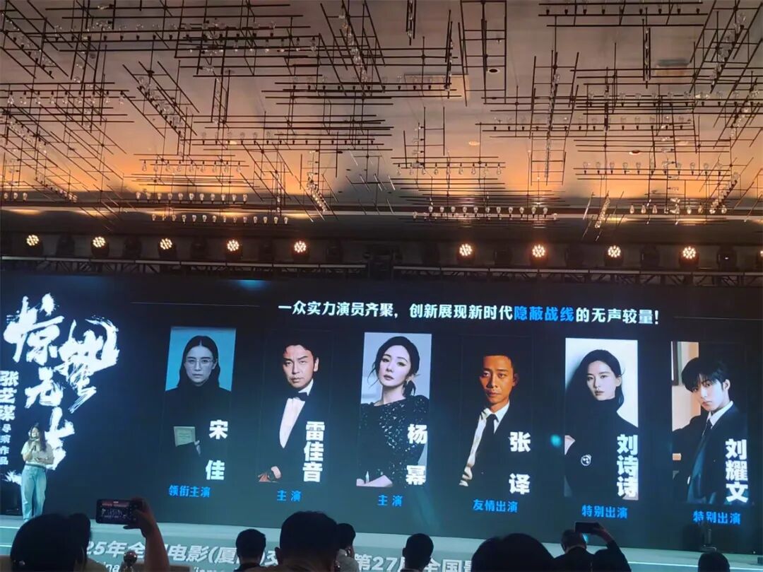 百亿票房 美术奖