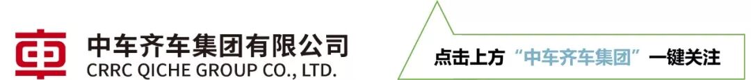 95306国铁采购平台 20000辆！C70E(H)型通用敞车采购项目招标公告发布