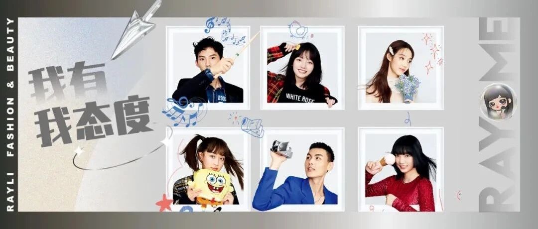 嘉行新势力GOGOGO！（下）