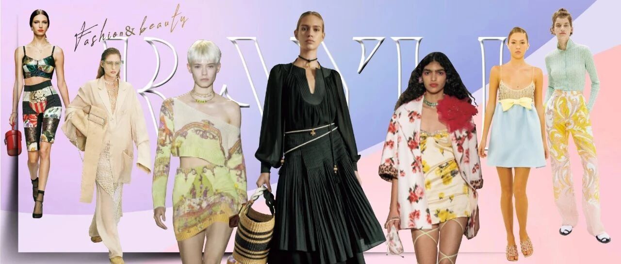 New season，New trend！你的春夏穿搭秘籍已上线～