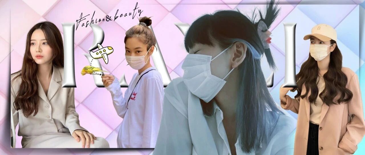 戴口罩不化妆也能好看？想偷偷变美的打工人快来！