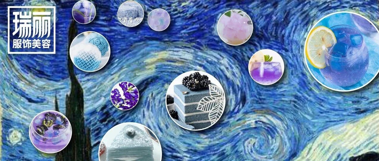 那片星辰大海的梦幻，是蝶豆花给的