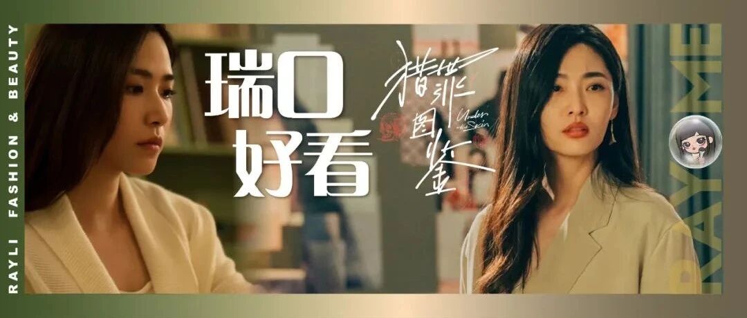 美女图鉴，谁不爱漂亮的姐姐们呢？