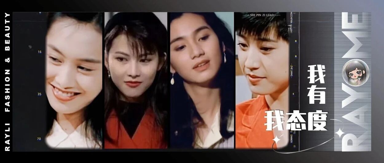 “港普四美”告诉你真闺蜜都这么玩儿！