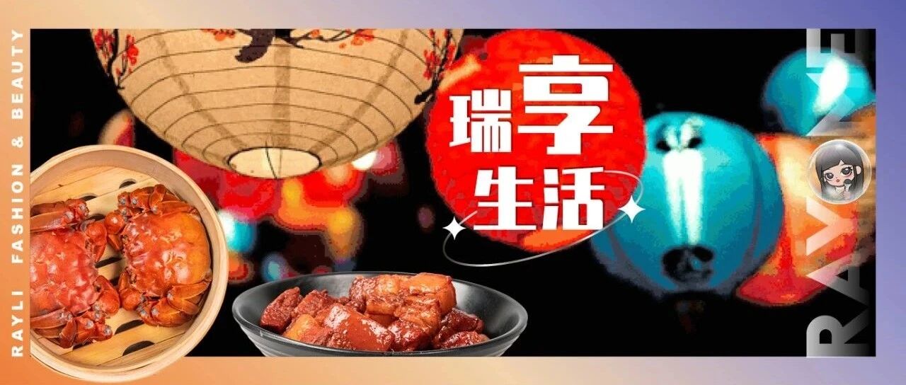 “团圆节”就是吃月饼吗？不，应该这么过！