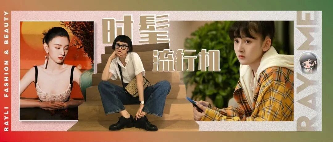 四美转战短道速滑了？剧里剧外差别大！