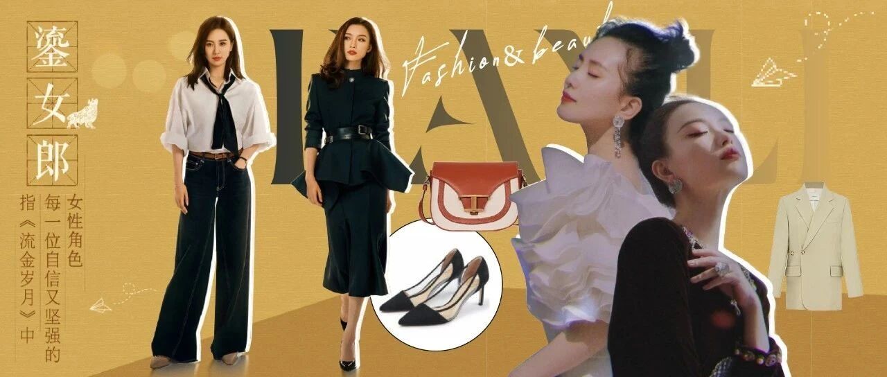 不吵架不抢男人的双女主大戏，还有什么看头？