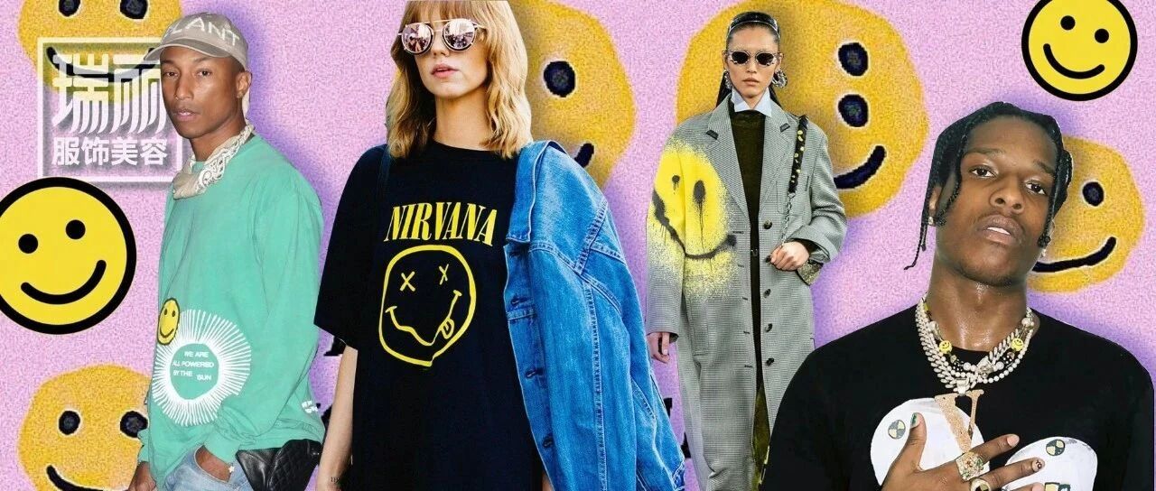 尴尬又不失礼的“黄色笑脸”标志，价值高达280亿人民币！