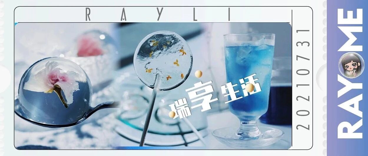 最“纯粹”的美食长啥样？原来是这样……