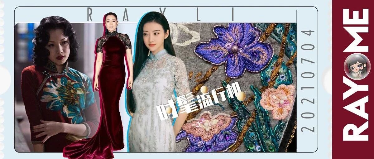 穿上旗袍的她，风姿无人能及