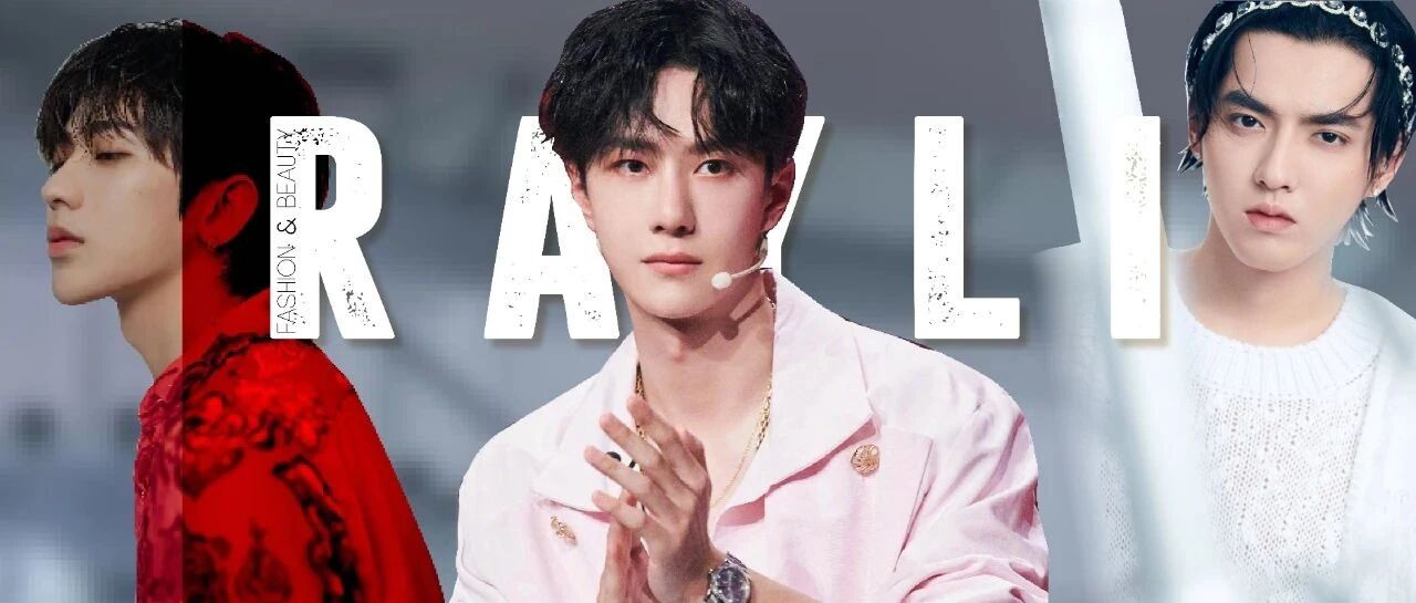 看王一博 权志龙再再再再一次给我们打开新时尚大门！