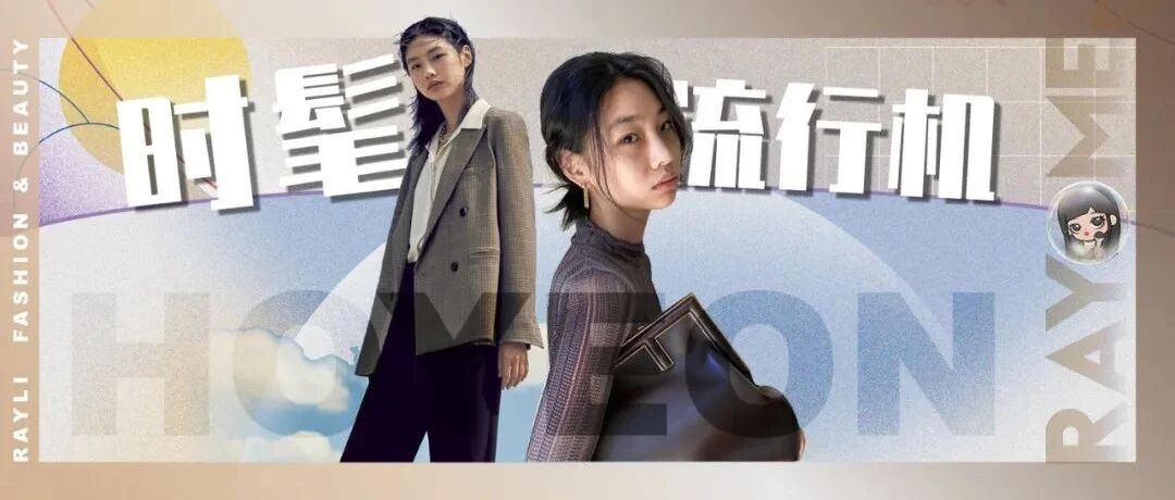 这难道就是传说中的单眼皮天花板？