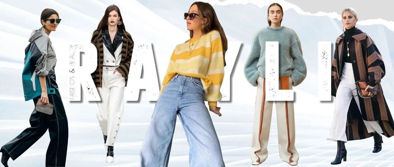 打底裤+ ？=腿长腿细腿还直？答案是这4条裤子！（内含测试，等你解答）