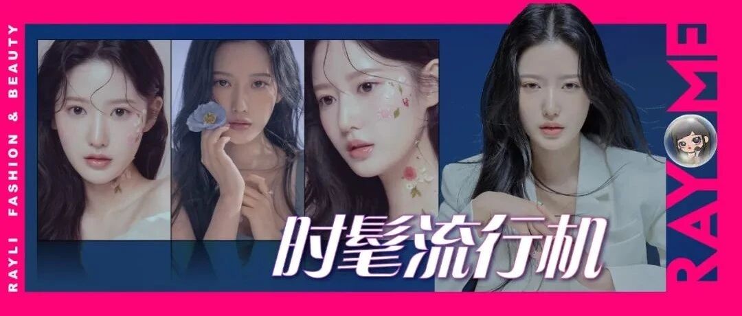 这个女人竟然让沉迷于宋智雅魅力的网友爬墙了！