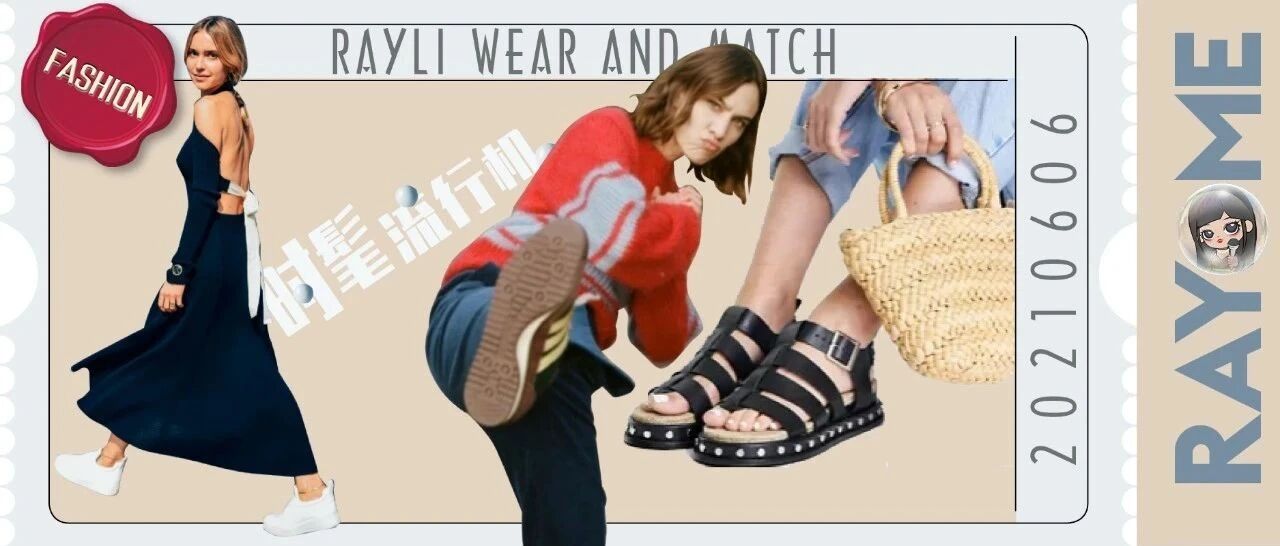 早高峰实力劝退，对打工人真正友好的鞋是哪些？