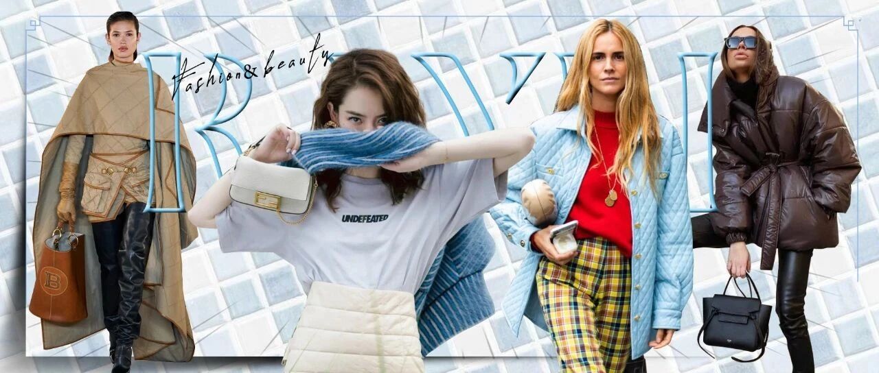 换季乱穿衣？有绗缝外套的你，稳赢！