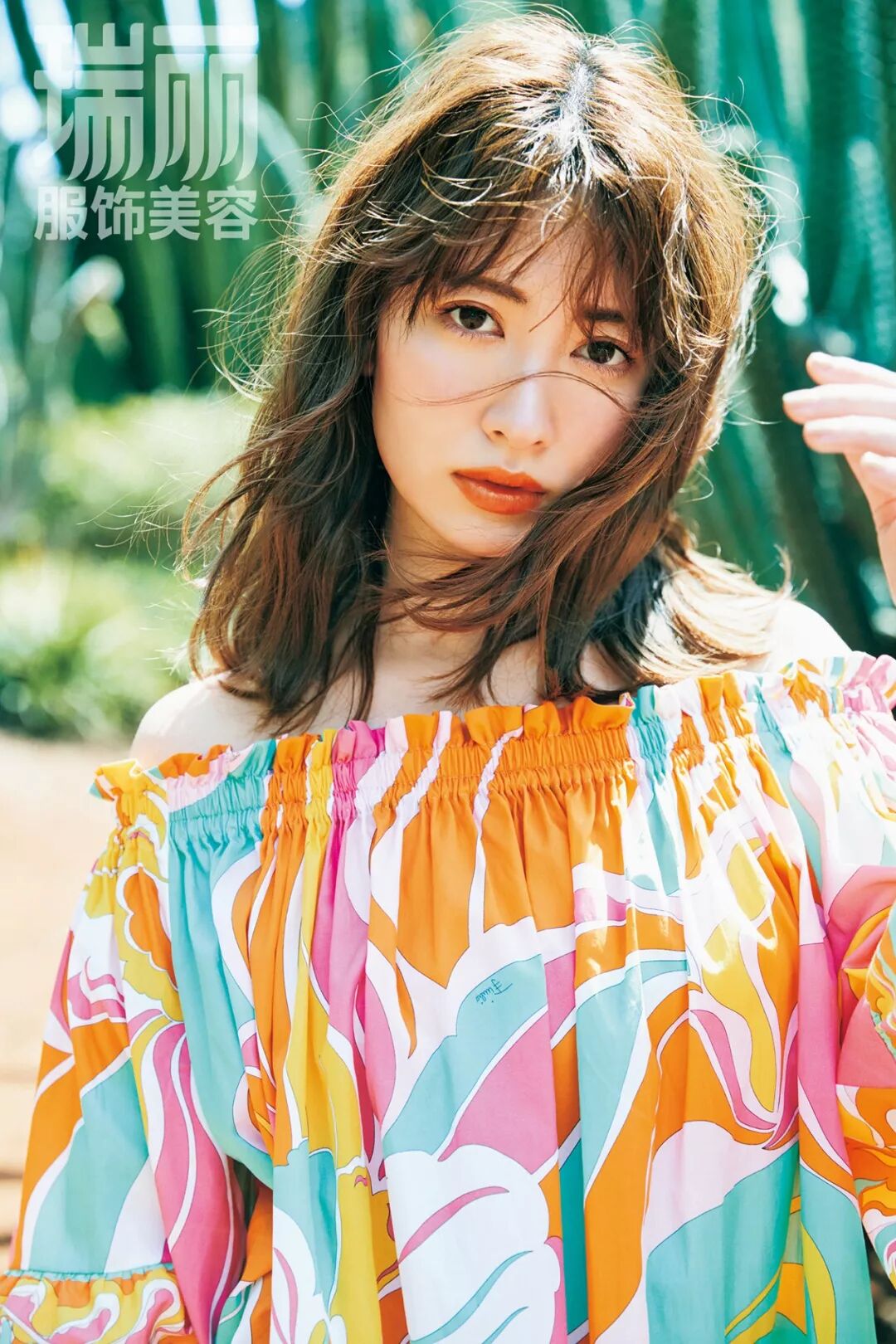 小嶋阳菜拥抱夏威夷 瑞丽服饰美容 微信公众号文章阅读 Wemp