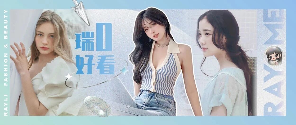 朋友圈秀恩爱的都退下，该单身氛围系女生上线啦！