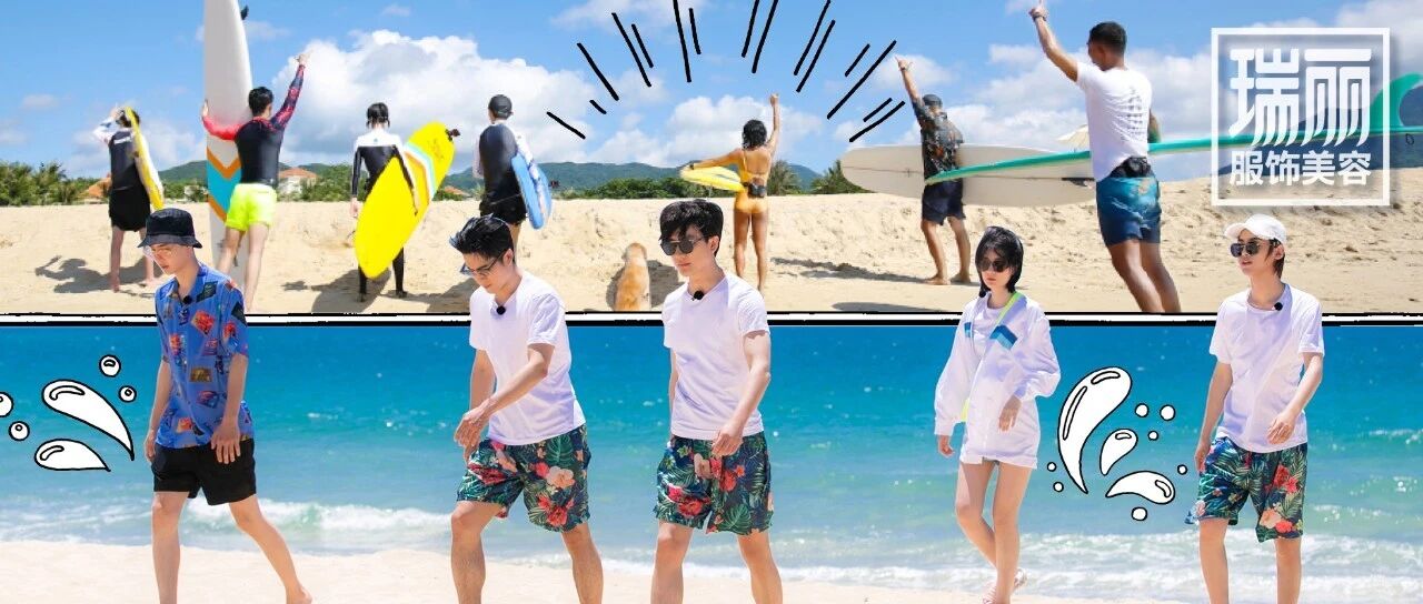 一起爬山吗？No，夏日冲浪去！