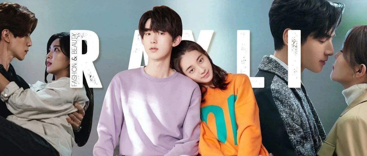 追剧吗？有甜、有悬，还有美和帅