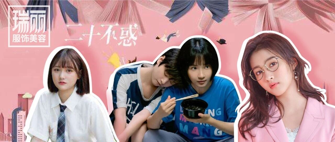 初入职场，这份“美妆哲学”请收好！