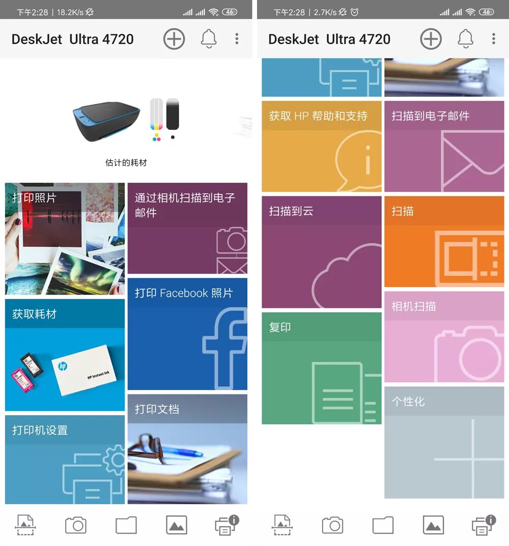 惠普p1108驱动官方下载_惠普p1108通用驱动_惠普p1108打印机驱动下载