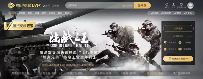 商品约沃尔网络流量没总收入？是这时候重新加入许多增值形式了(图6)