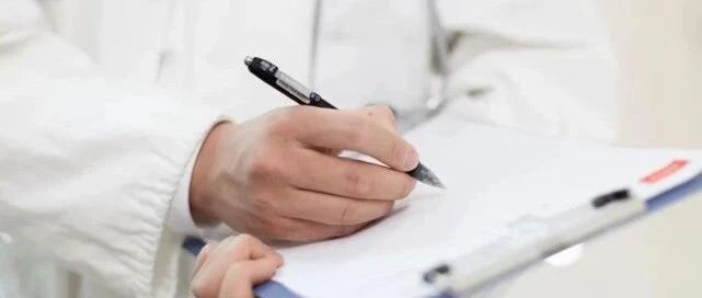 考试提醒丨2020年护士资格考试和卫生资格考试疫情防控考生须知