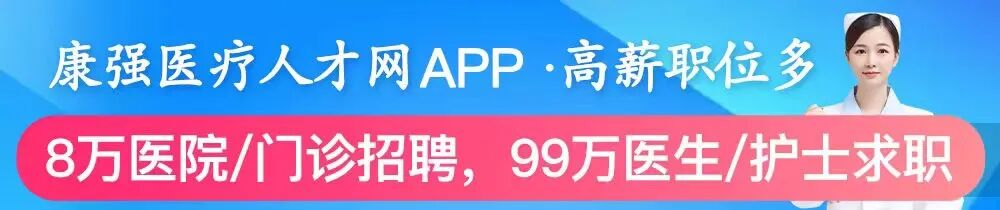 淀粉加“伟哥”卖！购买者最大92岁