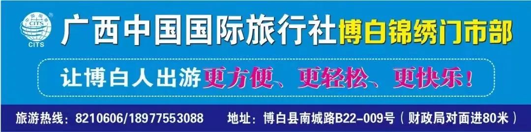 受骗超9多万元！贺州他俩网路上紫菊跌入圈套……(图4)