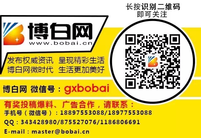 受骗超9多万元！贺州他俩网路上紫菊跌入圈套……(图13)