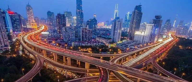 杨伟民：构建新发展格局：为什么，是什么，干什么