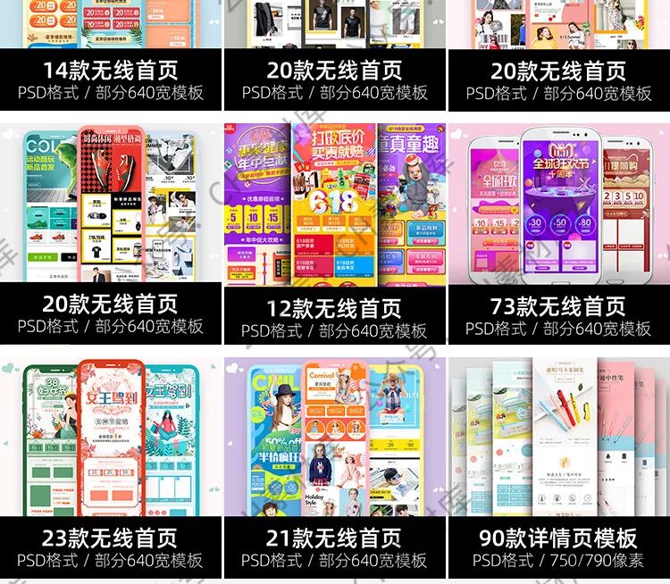 电商设计师福利来了！双十一最强电商资源合集全部拿下【1056期】