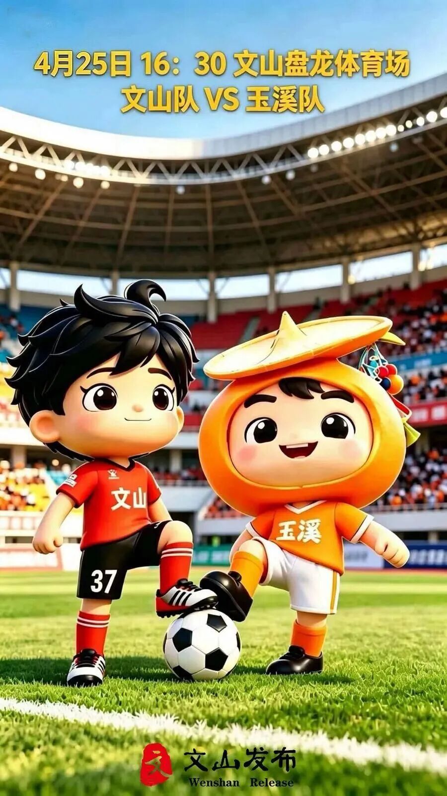 配图2