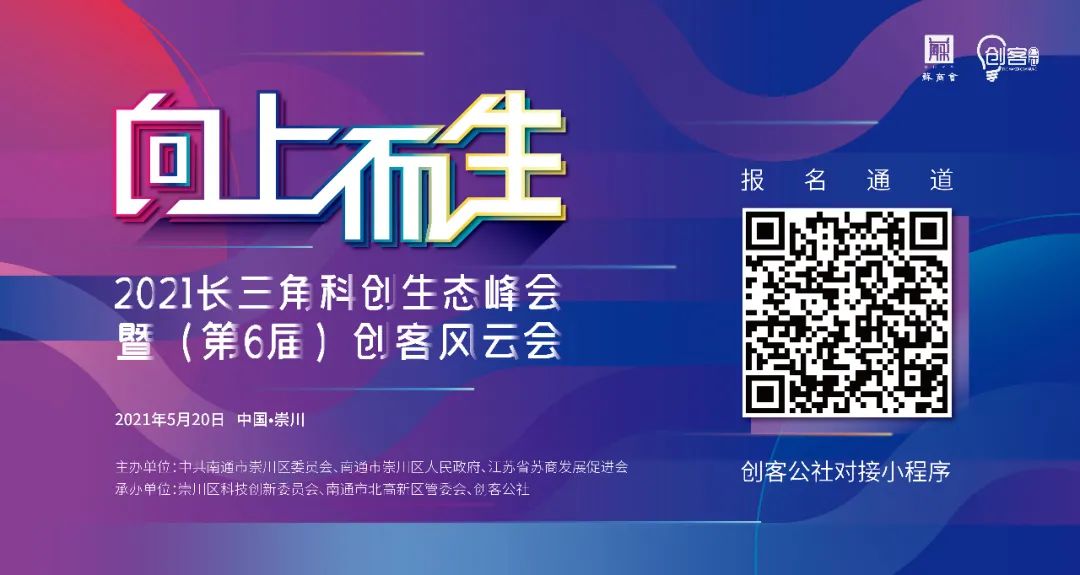 独家 | 近九成公司盈利，最高净利润翻两番……2020年南通上市公司交出“高分答卷”！