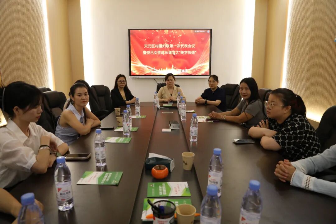 以“小屏幕”连接“大天地”，天元区村播妇联成立！