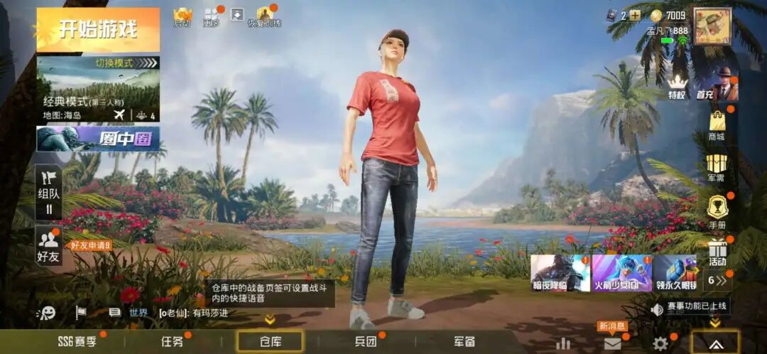 和平精英透视手机版_和平精英手机外挂_和平精英透视外挂真版