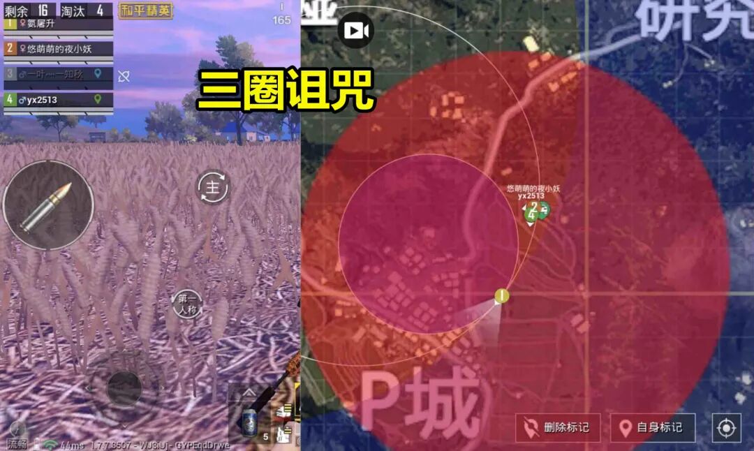 和平精英透视外挂真版_和平精英手机外挂_和平精英透视手机版