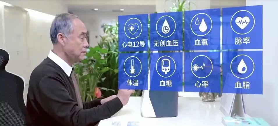 基层慢性病健康管理