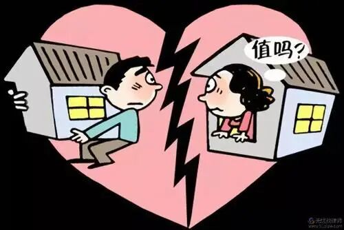 房子怎样才算婚前财产？婚前买房要注意什么？