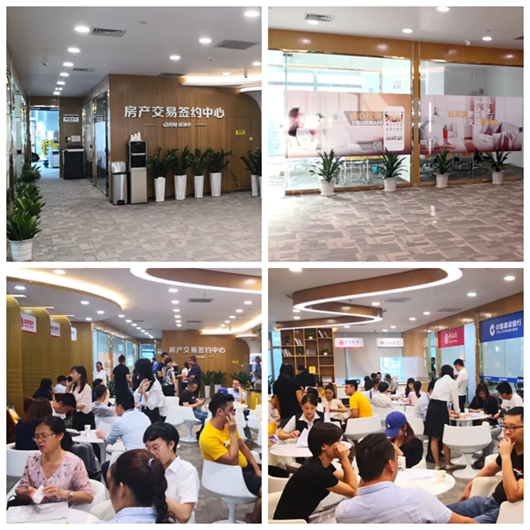 深圳房地产信息网官网论坛_深圳房地产信息网深圳_深圳房地产信息网