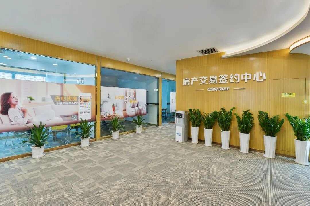 深圳房地产信息网深圳_深圳房地产信息网官网论坛_深圳房地产信息网