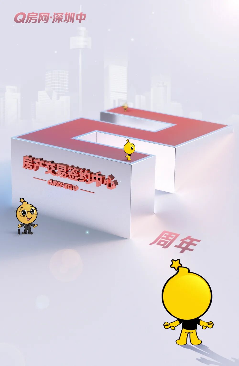 深圳房地产信息网深圳_深圳房地产信息网官网论坛_深圳房地产信息网