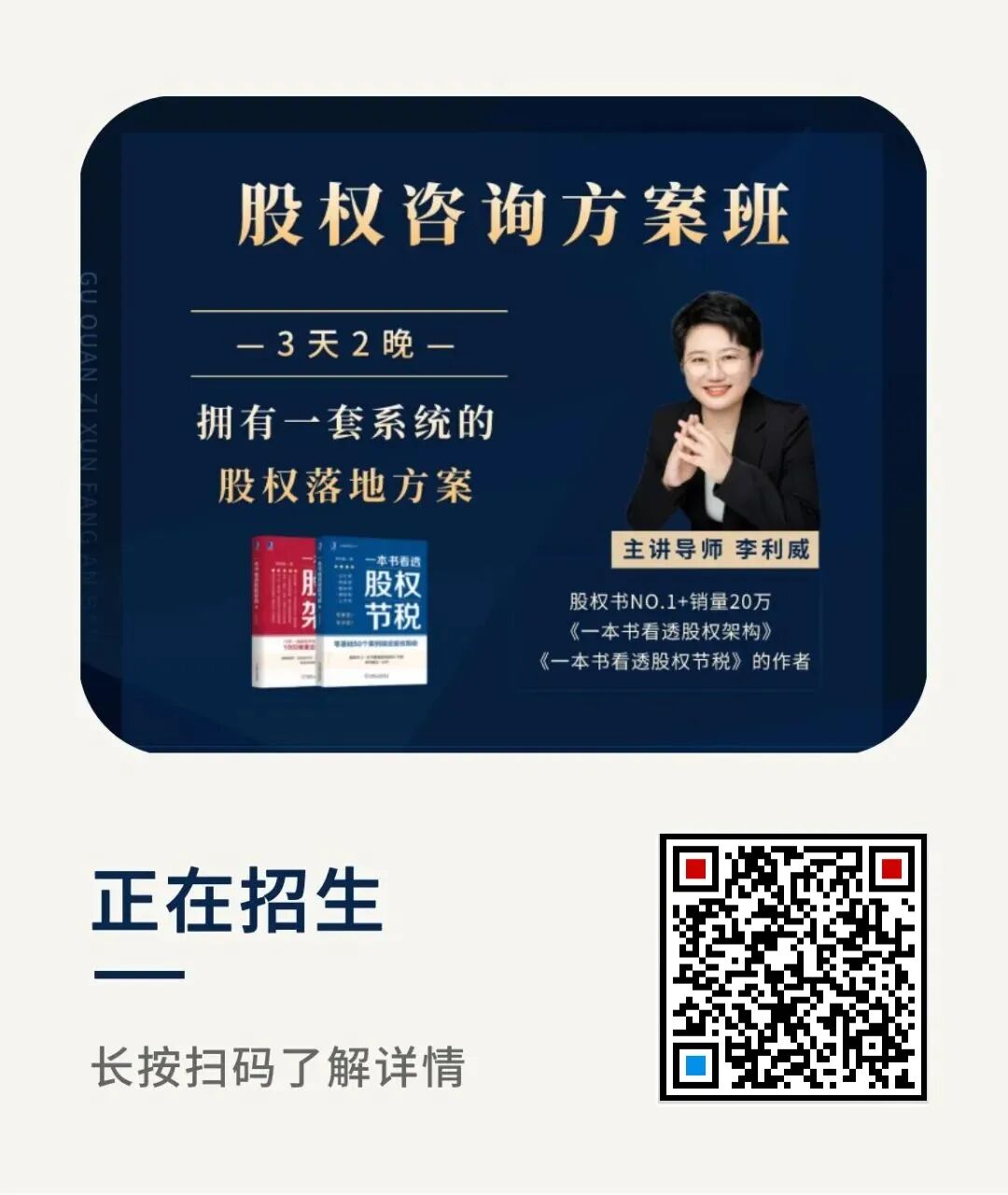 房地产企业开发项目税负测算与税务筹划