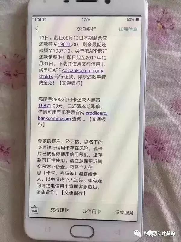 工商pos机怎样联网