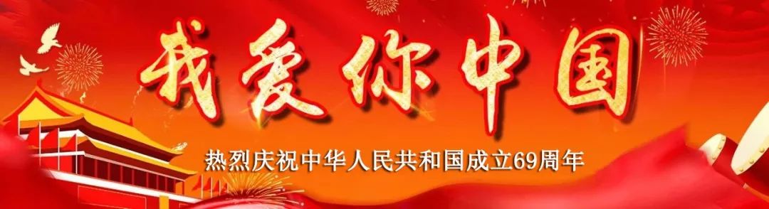 向祖國深情告白，烏魯木齊上演「我愛你 中國」主題燈光秀 撩妹招式 第2張