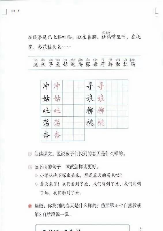 小学三四年级作文写人物教案_作文怎么写教案_写小动物的作文教案